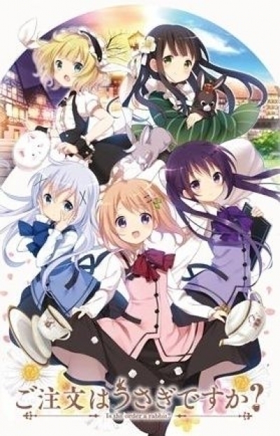 კაფე "კურდღლის სახლი" / Кафе Кроличий дом / Gochuumon wa Usagi Desuka