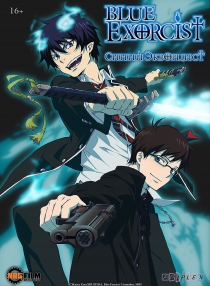 ლურჯი ეგზორცისტი / Синий экзорцист / Ao no Exorcist [+SP]