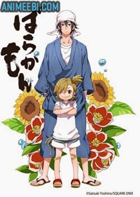 ბარაკამონი / Barakamon / Баракамон