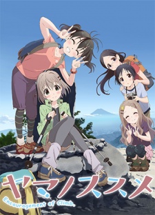 მთამსვლელი გოგონები სეზ.2 / ma no Susume: Second Season / Девчата-скалолазы (2 сезон)