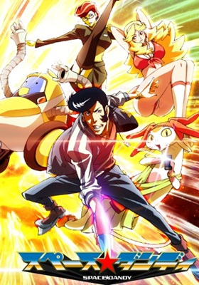 კოსმიური დენდი სეზ.2 / Космический Денди / Space Dandy