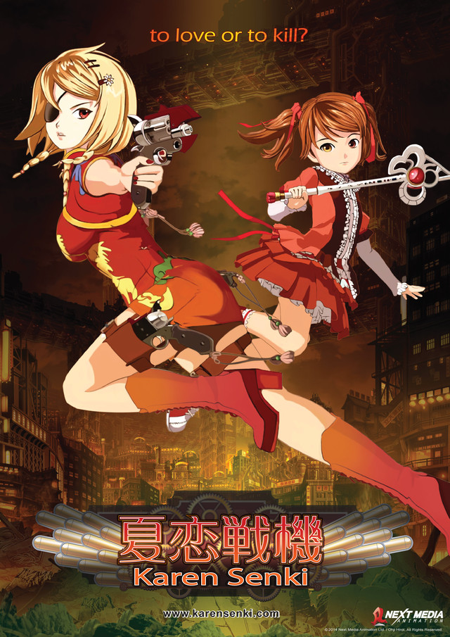 Karen Senki / Карен Сенки