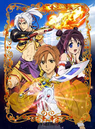 ლეგენდა არატაზე / Arata Kangatari / Arata the Legend
