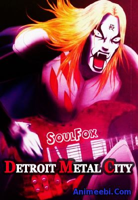 Детройт, город металла / Detroit Metal City