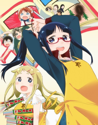 Denki-gai no Honya-san / Книжный магазин Денкигай