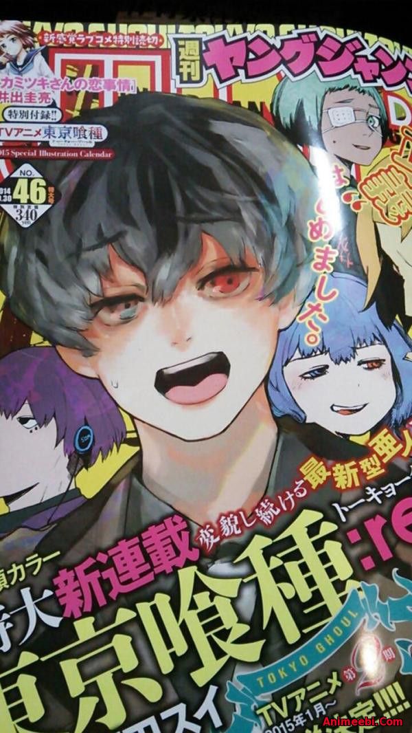 Tokyo Ghoul: re -ში ახალი მთავარი გმირი იქნება