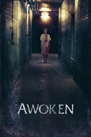 გამოღვიძებული / Awoken
